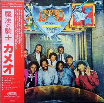 Release: Knights Of The Sound Table-Vinyl-Japan-1981-25S-29, 25S-29-11383757