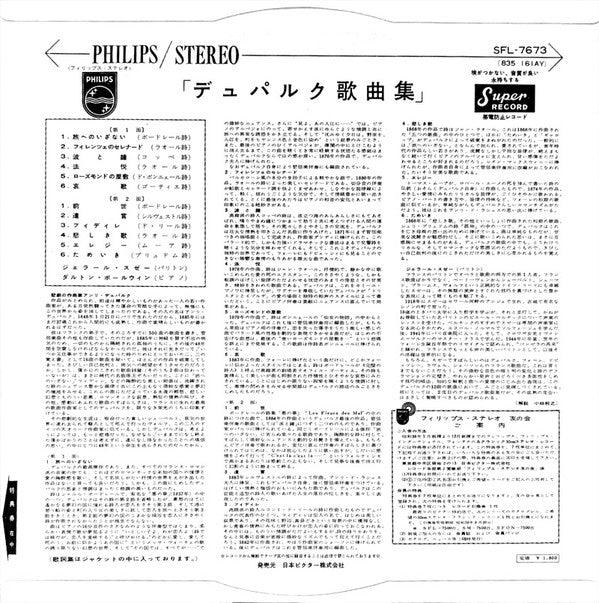 Master Release: Mélodies by Henri Duparc