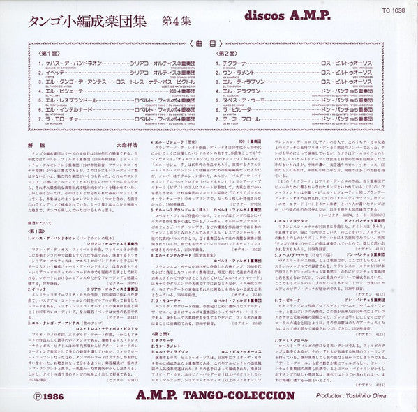 Release: Unknown Release-Vinyl-Japan-1986-TC-1038-32335710