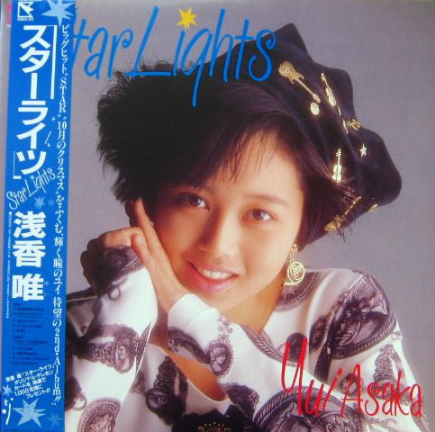 Master Release: Star Lights = スターライツ by Yui Asaka