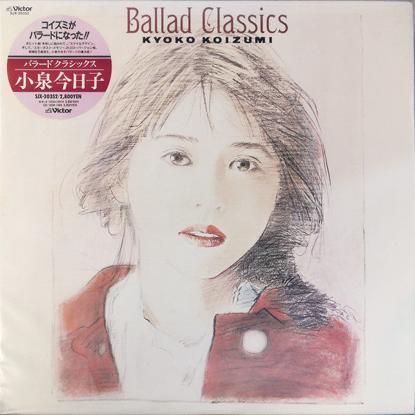 Master Release: Ballad Classics by Kyoko Koizumi