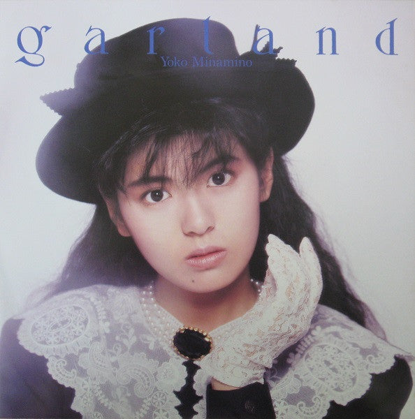 Garland = ガーランド