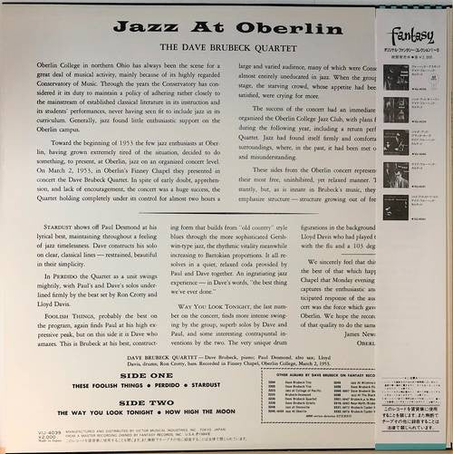 Release: Jazz At Oberlin-Vinyl-Japan-1984-VIJ-4039-14527313