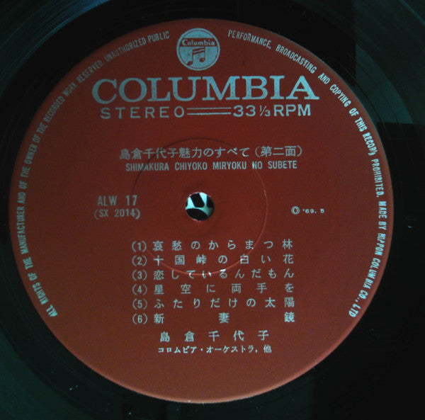 魅力のすべて