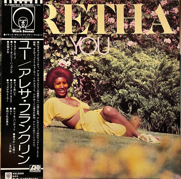 Master Release: You by Aretha Franklin