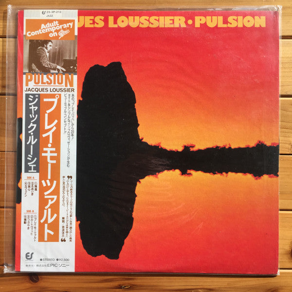 Master Release: Pulsion by Jacques Loussier