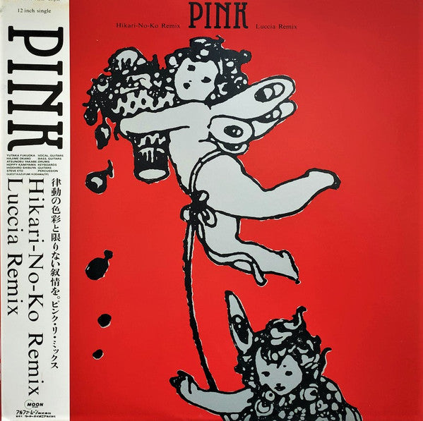 Master Release: Hikari-No-Ko Remix / Luccia Remix by Pink (7)