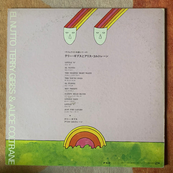 Master Release: El Nutto by Terry Gibbs