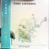 Fumio Karashima - Étranger (Vinyl, LP, Album)