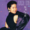 Teresa Teng - 別れの予感 (Vinyl, LP, Album, Stereo) Very Good Plus (VG+) / Very Good Plus (VG+)