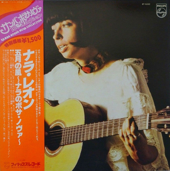 Release: Vento De Maio-Vinyl-Japan-1979-BT-5293-13125561