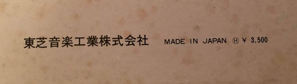 The Beatles' Story = ビートルズ物語