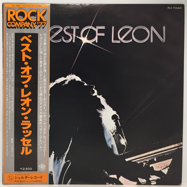 Release: Best Of Leon-Vinyl-Japan-1976-RJ-7240-11236302
