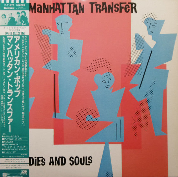 Master Release: Bodies And Souls by The Manhattan Transfer