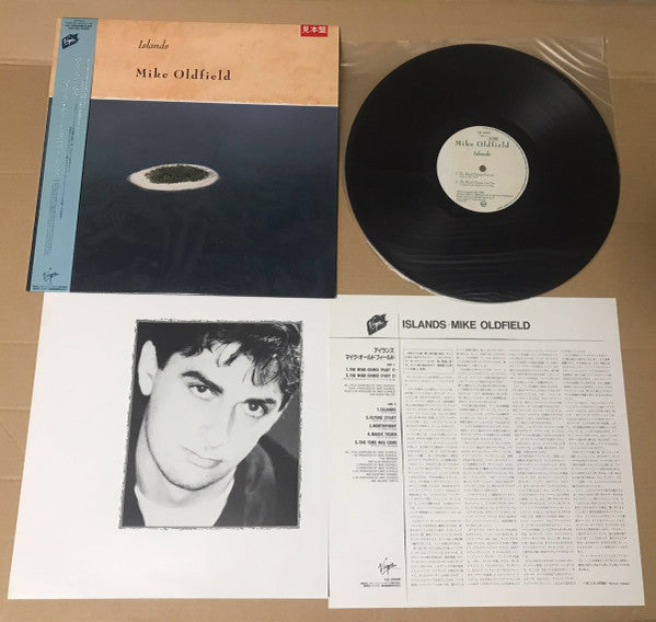 Release: Islands-Vinyl-Japan-1987-VJL-28006-10921511