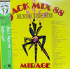 Mirage (12) - Jack Mix 88 - The Best Of Mirage - 88 Non Stop Hits (Vinyl, LP, Compilation) Very Good (VG) / Very Good (VG)