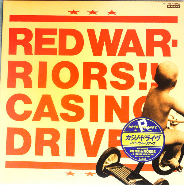 Release: Casino Drive-Vinyl-Japan-1987-AF-7455-18470299