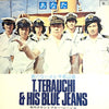 Takeshi Terauchi & Blue Jeans - あなた (2xVinyl, LP, Album, Stereo) Very Good Plus (VG+) / Very Good (VG)