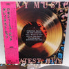Roxy Music - Greatest Hits (Vinyl, LP, Compilation, Promo) Very Good Plus (VG+) / Very Good (VG)
