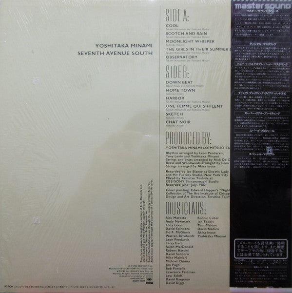 Release: Seventh Avenue South = セブンス・アベニュー・サウス-Vinyl-Japan-1982-30AH 1228-11013122