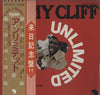 Jimmy Cliff - Unlimited (Vinyl, LP, Album, Reissue) Near Mint (NM or M-) / Very Good Plus (VG+)