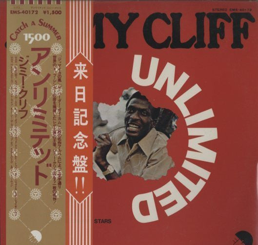 Release: Unlimited-Vinyl-Japan-1982-EMS-40172-10363989