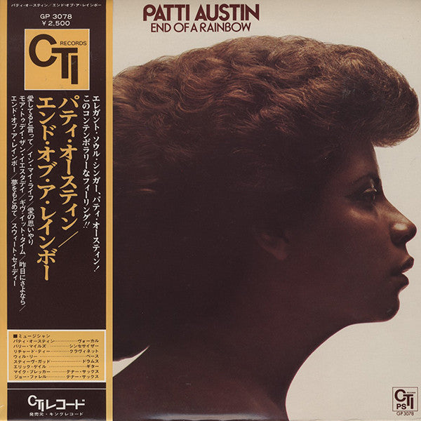 Master Release: End Of A Rainbow by Patti Austin