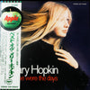 Mary Hopkin - Those Were The Days (Vinyl, LP, Compilation) Very Good Plus (VG+) / Very Good Plus (VG+)