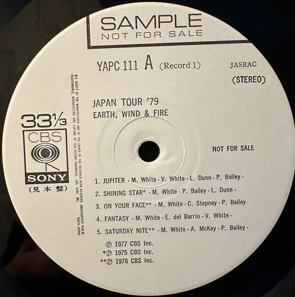 Japan Tour '79