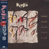 Kajagoogoo - Crazy Peoples Right To Speak (Vinyl, LP, Album, Promo) Very Good (VG) / Very Good (VG)