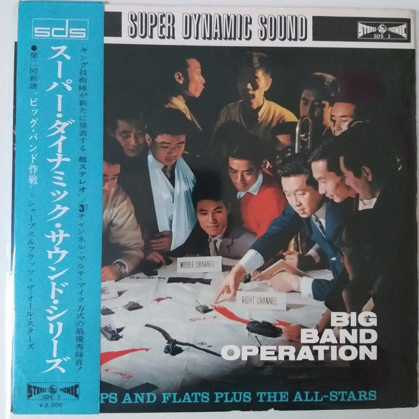 Master Release: Big Band Operation by Nobuo Hara and His Sharps & Flats