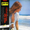 Various - Sunlight Golden Hits (Vinyl, Box Set, LP, Compilation) Very Good (VG) / Very Good (VG)