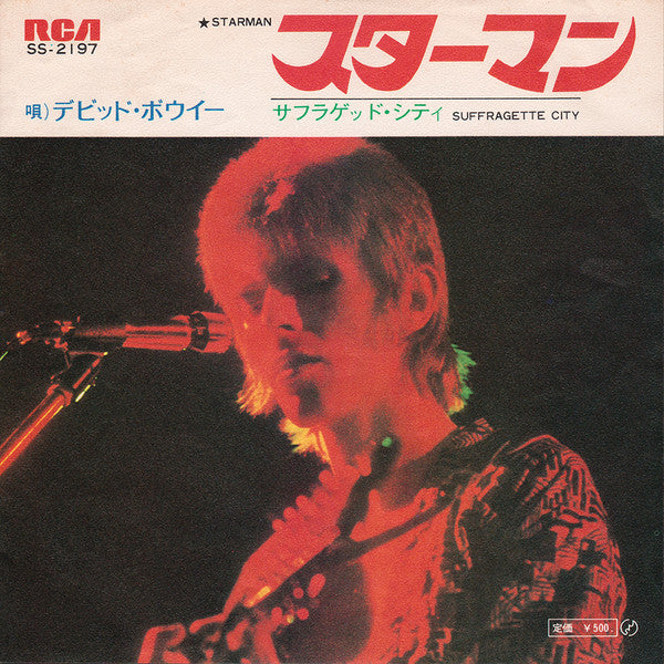 Release: Starman-Vinyl-Japan-1972-SS-2197-13653827