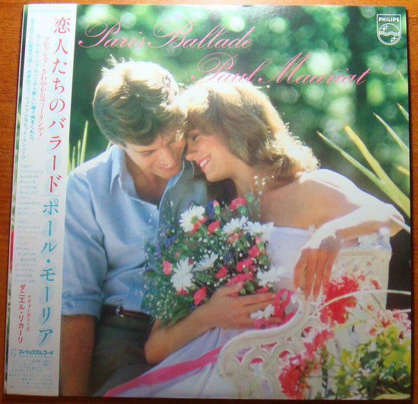 Release: Paris Ballade-Vinyl-Japan-1982-28PP-34-13299648