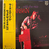 The Nice - Keith Emerson With The Nice (Vinyl, LP, Compilation) Very Good (VG) / Very Good (VG)