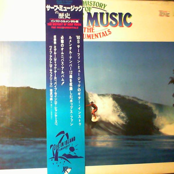 Release: The History Of Surf Music Volume One: Original Instrumental Hits 1961-1963-Vinyl-Japan-1984-20JAL-3-16998411