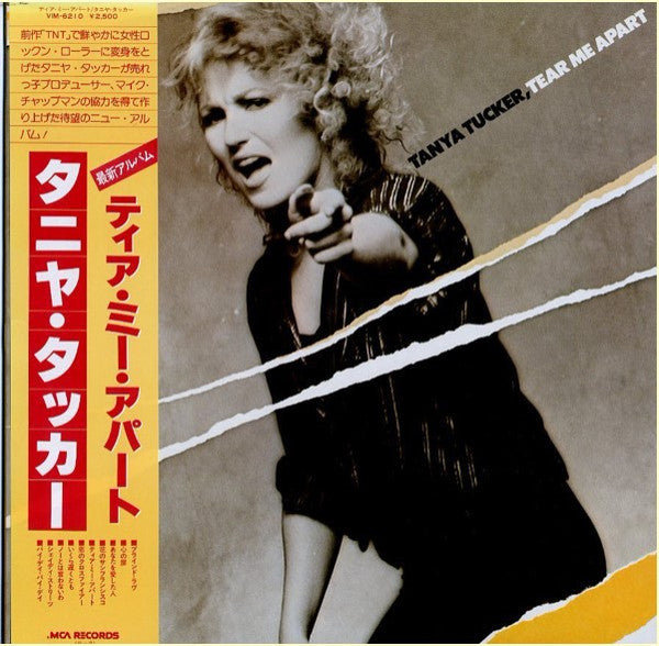 Release: Tear Me Apart-Vinyl-Japan-1979-VIM-6210-13867675