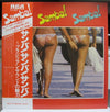 Various - Samba! Samba! Samba! (Vinyl, LP, Compilation)