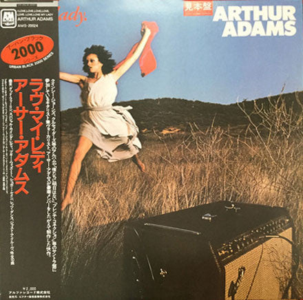 Release: I Love, Love, Love, Love, Love, Love, Love My Lady-Vinyl-Japan-1981-AMS-20024-10314493