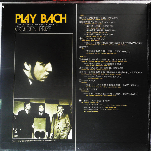 Master Release: Play Bach Golden Prize  by Jacques Loussier