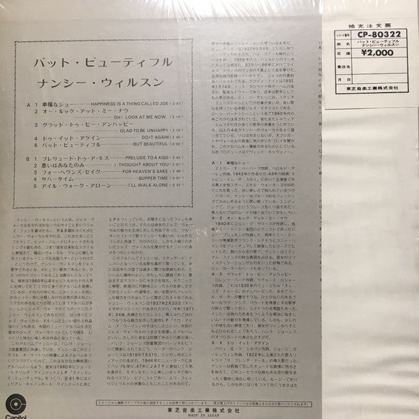 Release: But Beautiful-Vinyl-Japan-None-CP-80322-12731952