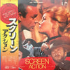 Various - Seldom In Screen Action (Vinyl, LP) Very Good Plus (VG+) / Good Plus (G+)