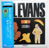 Gil Evans - Gil Evans (Vinyl, LP, Album, Reissue)