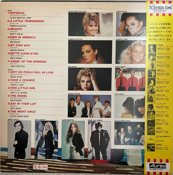 Release: Pops Carnival (Best Pops Collection 13)-Vinyl-Japan-1981-EMS-81515-23982419