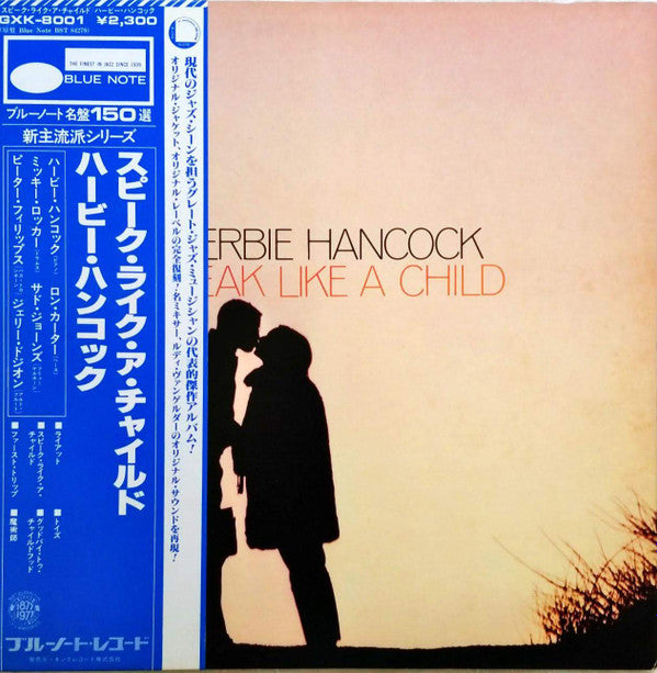 Release: Speak Like A Child-Vinyl-Japan-1977-GXK-8001, BST 84279, GXK 8001-13697961