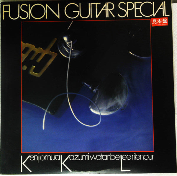 Master Release: Fusion Guitar Special by Kenji Omura