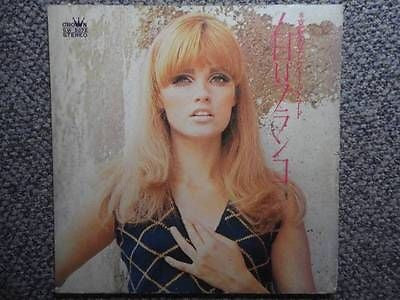白いブランコ～哀愁のエレクトーン・ムード～
