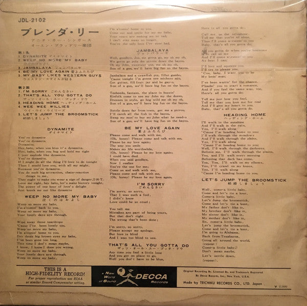 Master Release: Brenda Lee by Brenda Lee