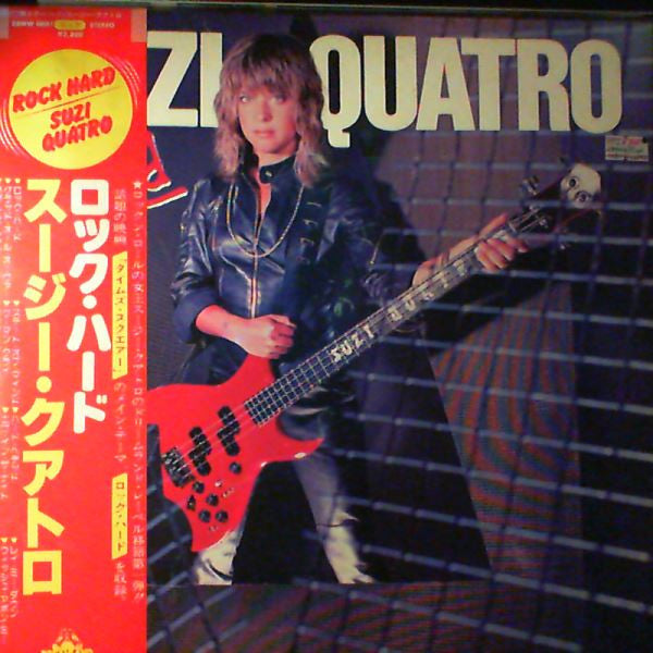 Release: Rock Hard-Vinyl-Japan-1980-28MW 0001-17608129
