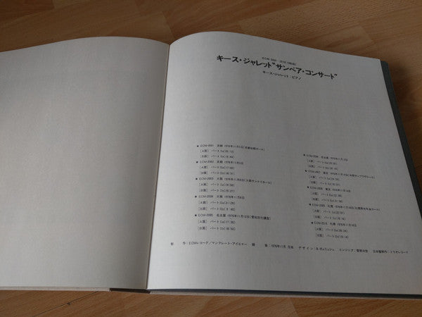 Release: Sun Bear Concerts-Vinyl, Box Set-Japan-1978-ECM 2001 - 2010-22060288
